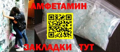 мет Краснокаменск