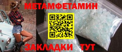 эйфоретик Краснознаменск
