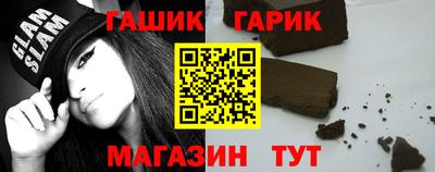 бошки Краснодар