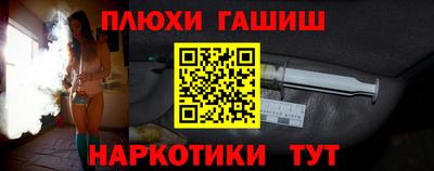 бошки Краснодар