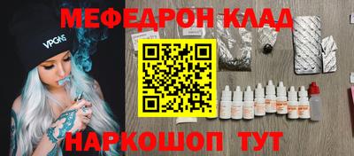 бошки Краснодар
