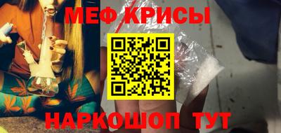 мет Краснокаменск