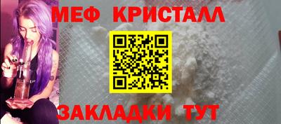 эйфоретик Краснознаменск