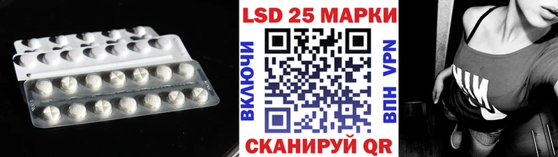 Лсд 25 экстази ecstasy  Приморско-Ахтарск 