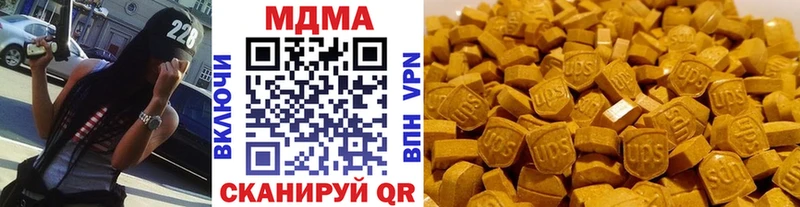 МДМА crystal Приморско-Ахтарск