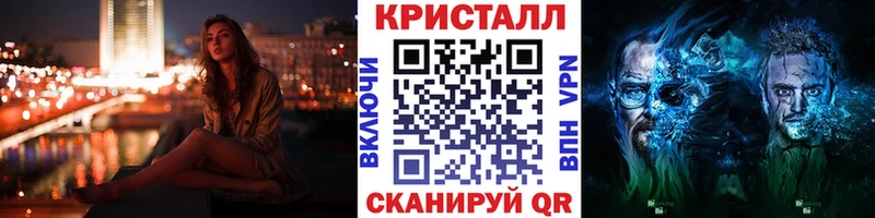 продажа наркотиков  Приморско-Ахтарск  Метамфетамин Methamphetamine 