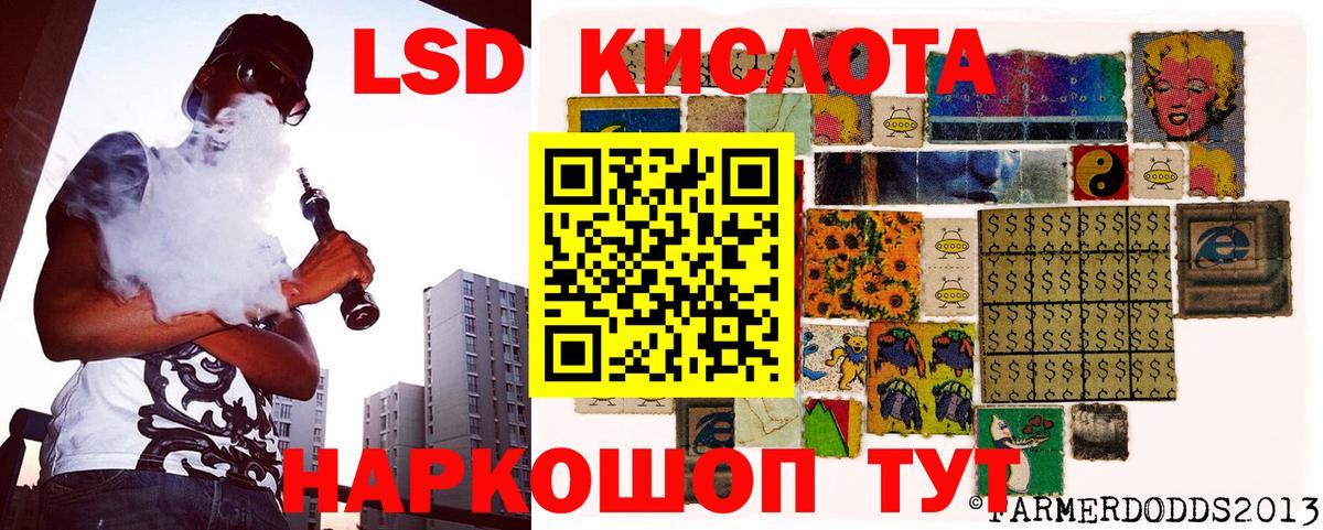 Марки N-bome  Марки 25I-NBOMe 1,5мг  Вход с VPN  Приморско-Ахтарск 