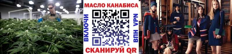 ссылка на мегу сайт  Приморско-Ахтарск  Дистиллят ТГК концентрат 