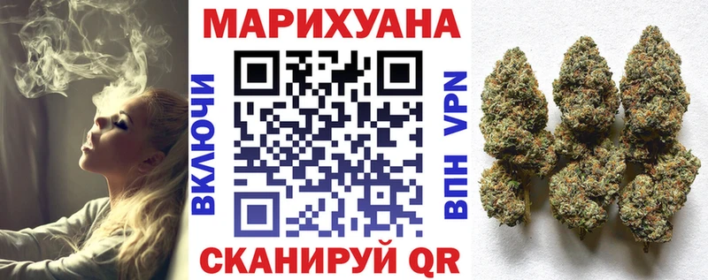 сайты даркнета Telegram  Приморско-Ахтарск  Бошки марихуана LSD WEED 